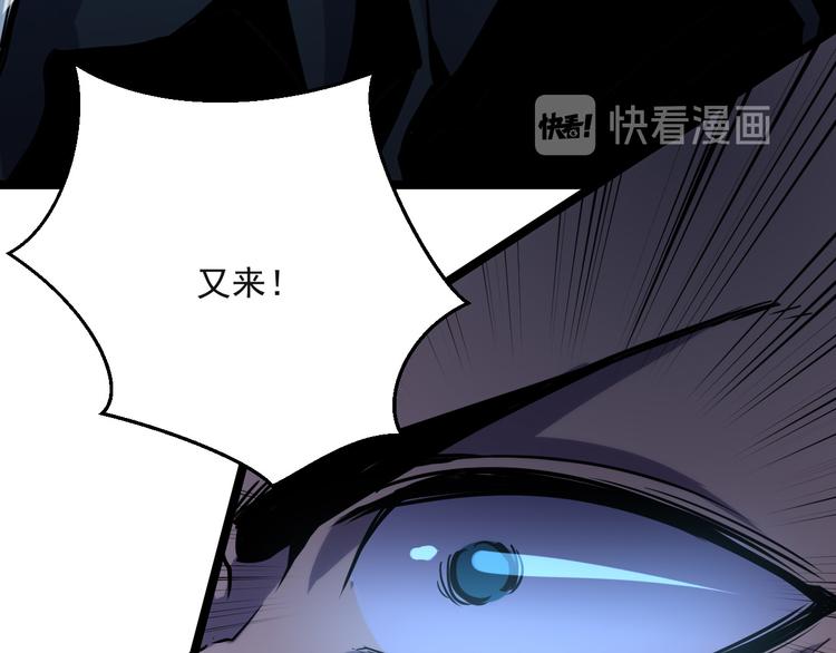 第004话 塌陷的通道95