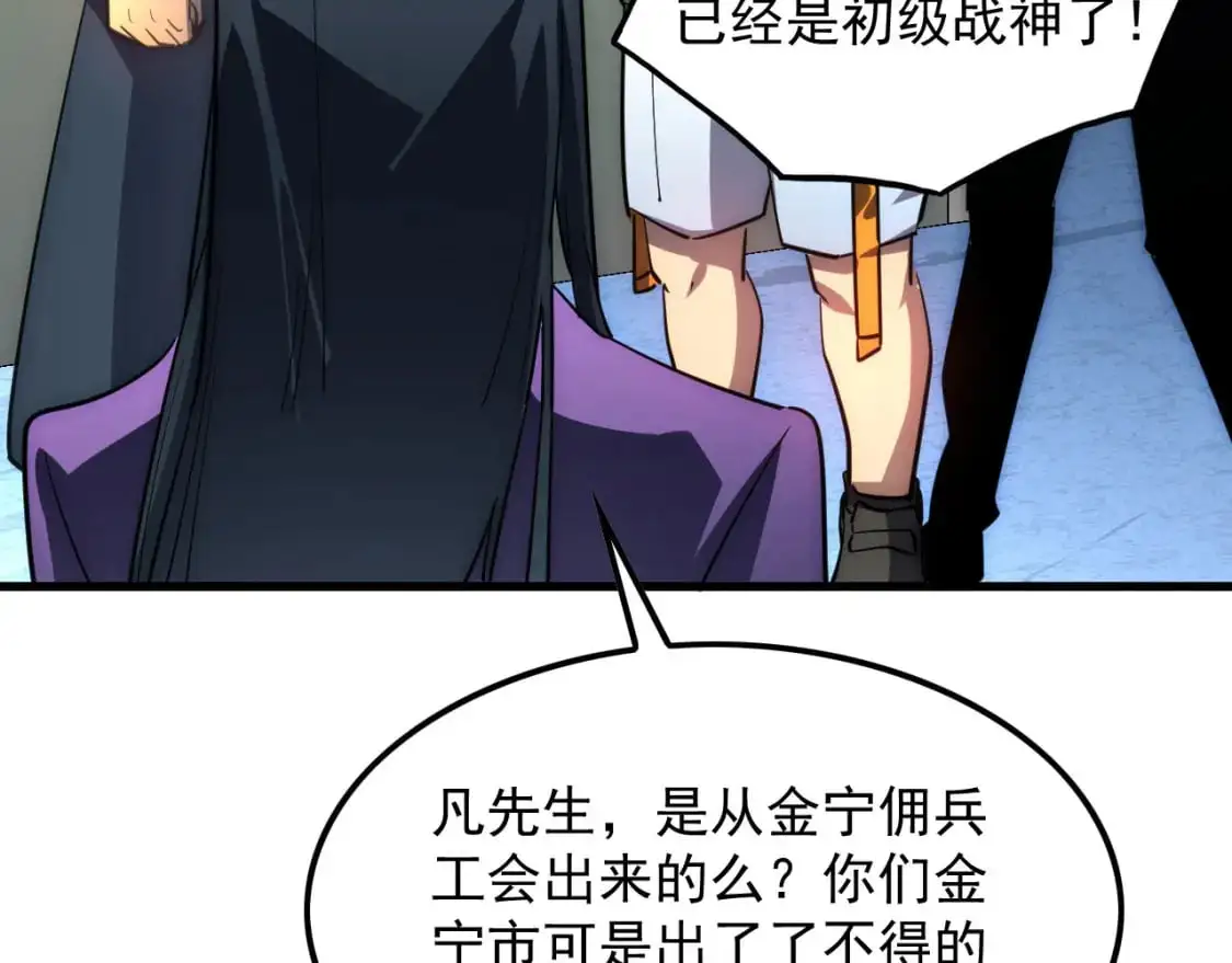 239 暗藏杀机！33