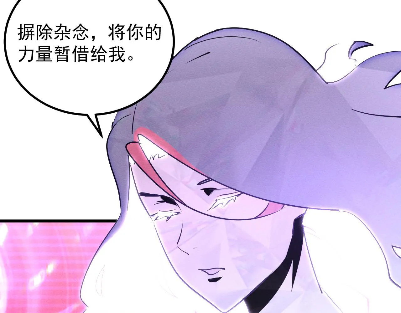 182 破局！合体技·战域共鸣75