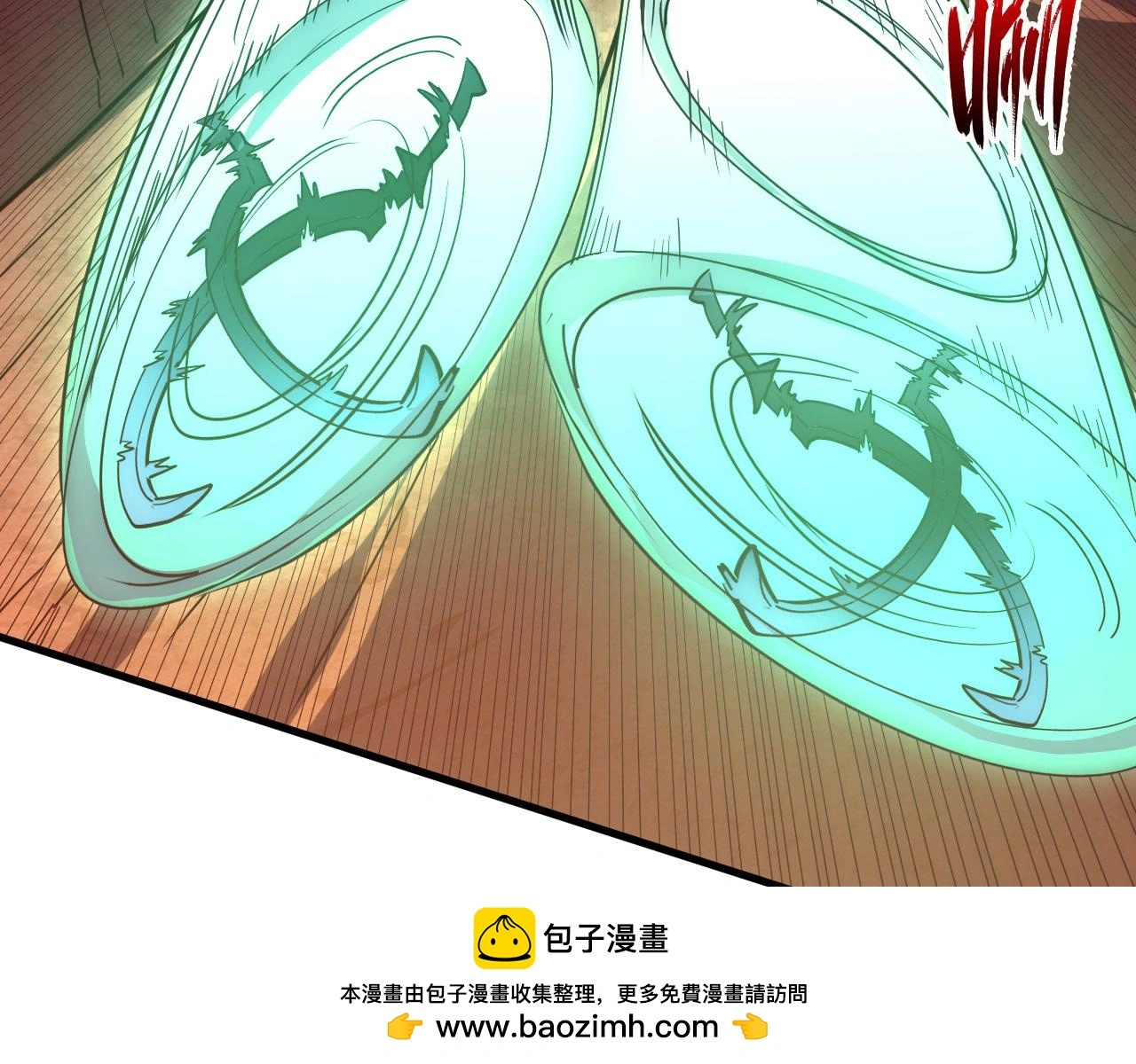 228 全力爆发的年轻战神49