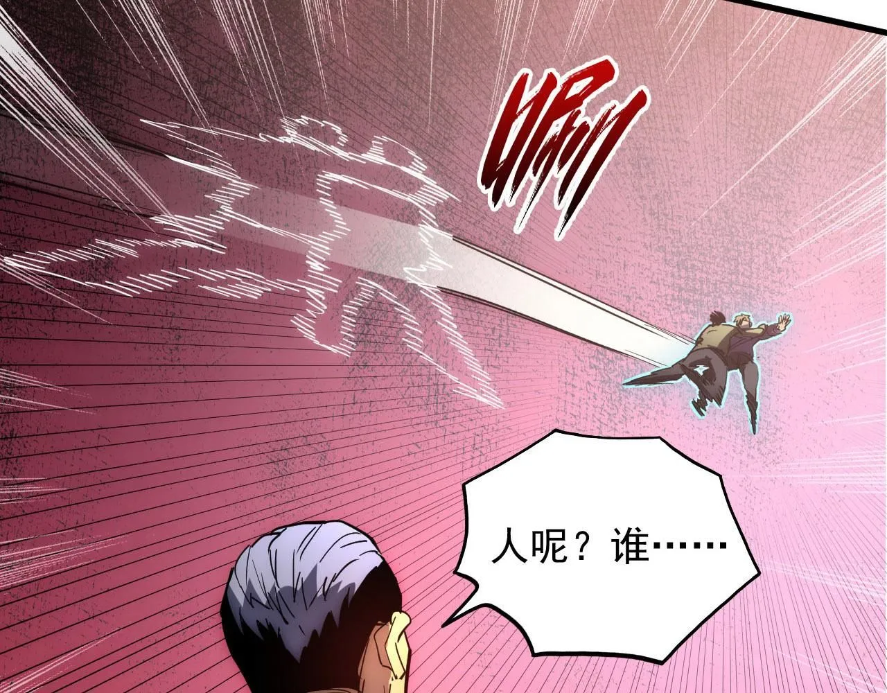 200 江北市危机！76