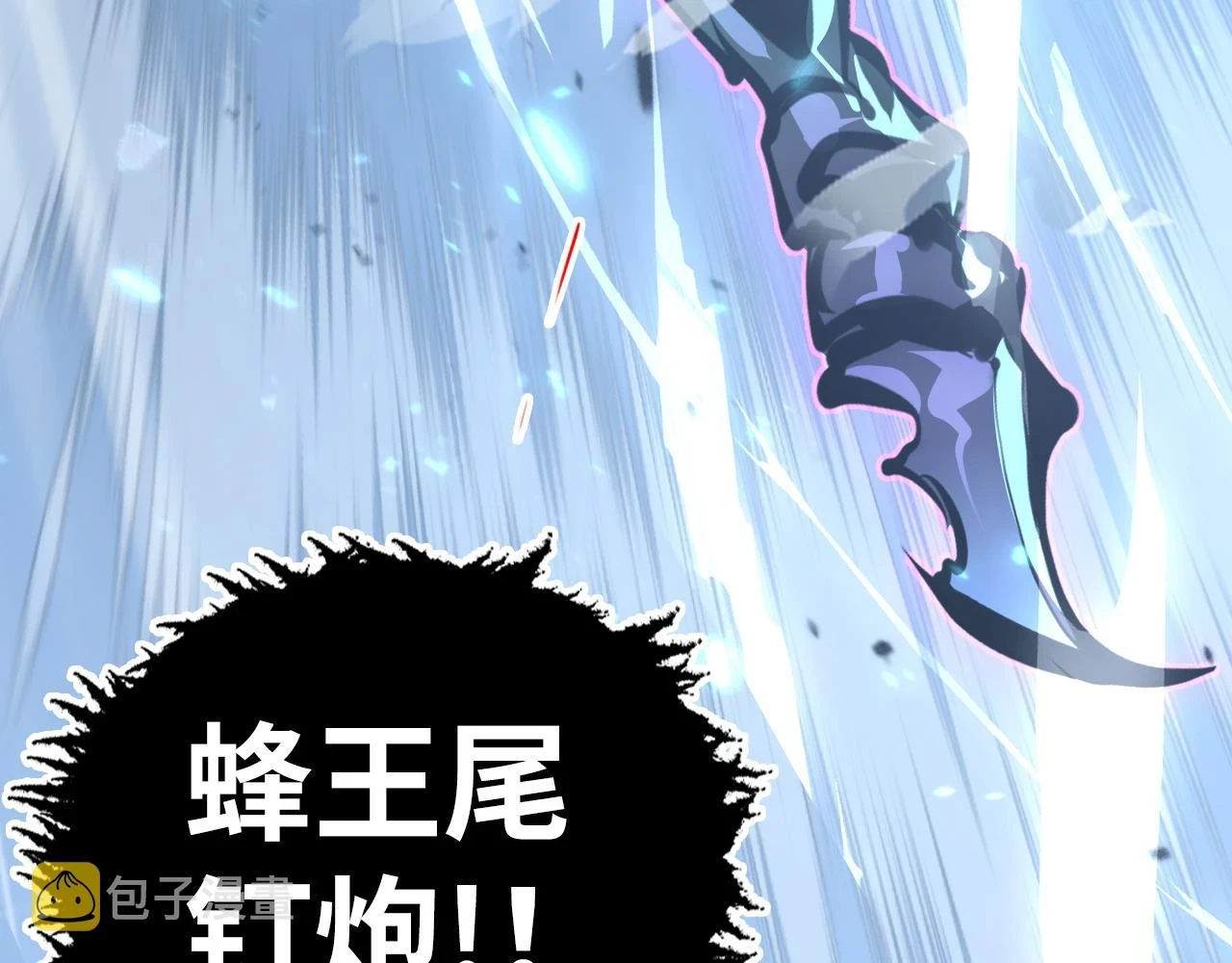 145 恐怖蜂王72