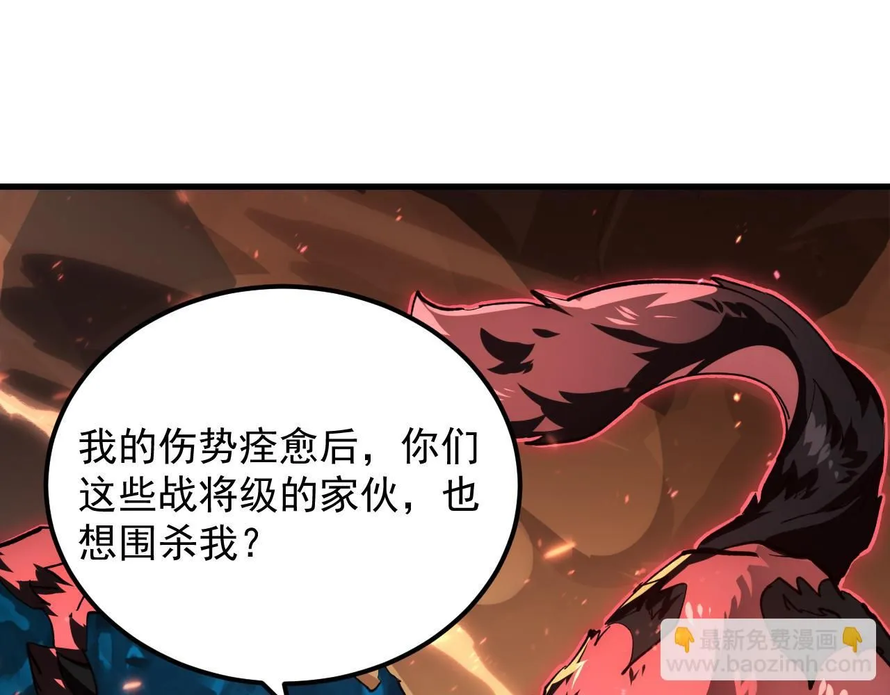 193 底牌尽出4