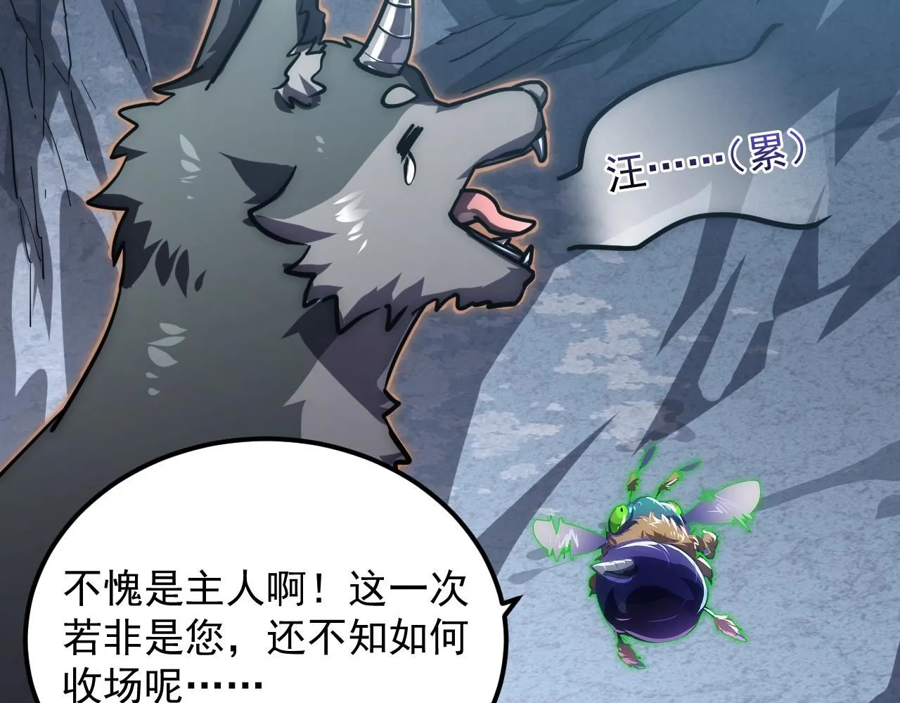 197 战神殿29