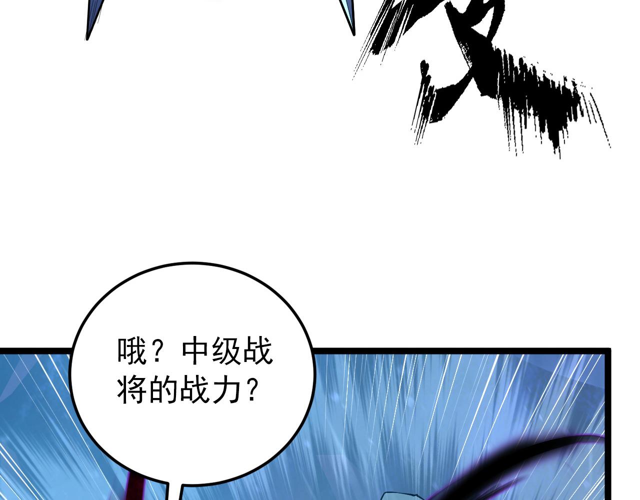 133 卑劣两人组61