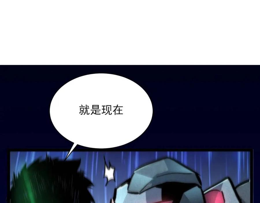 第024话 诛敌67