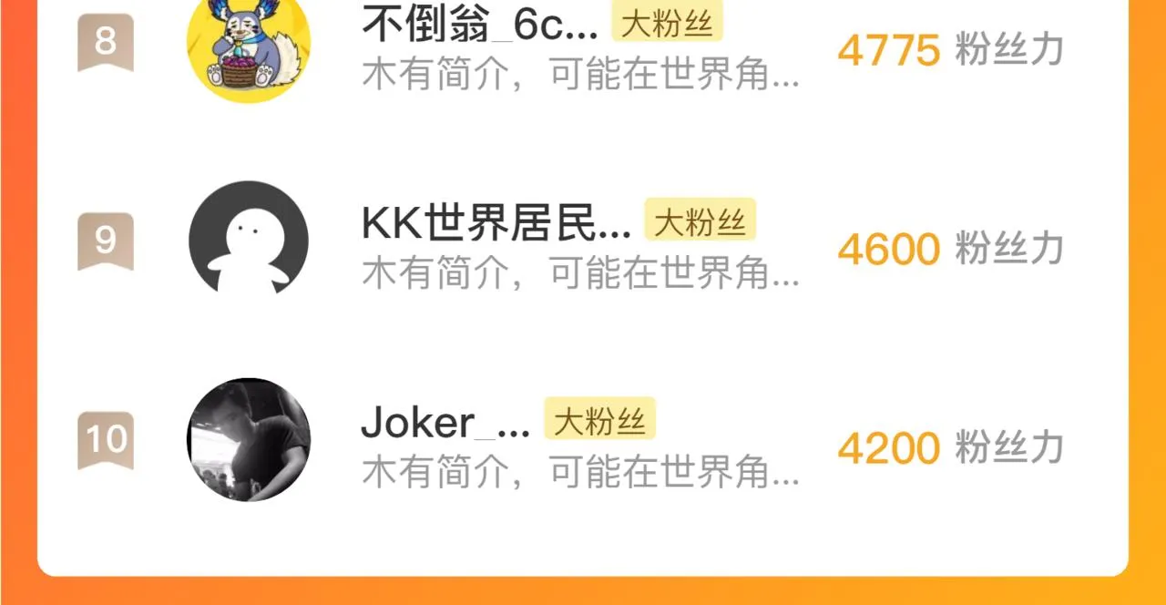 187 乐园之塔的攻防战130