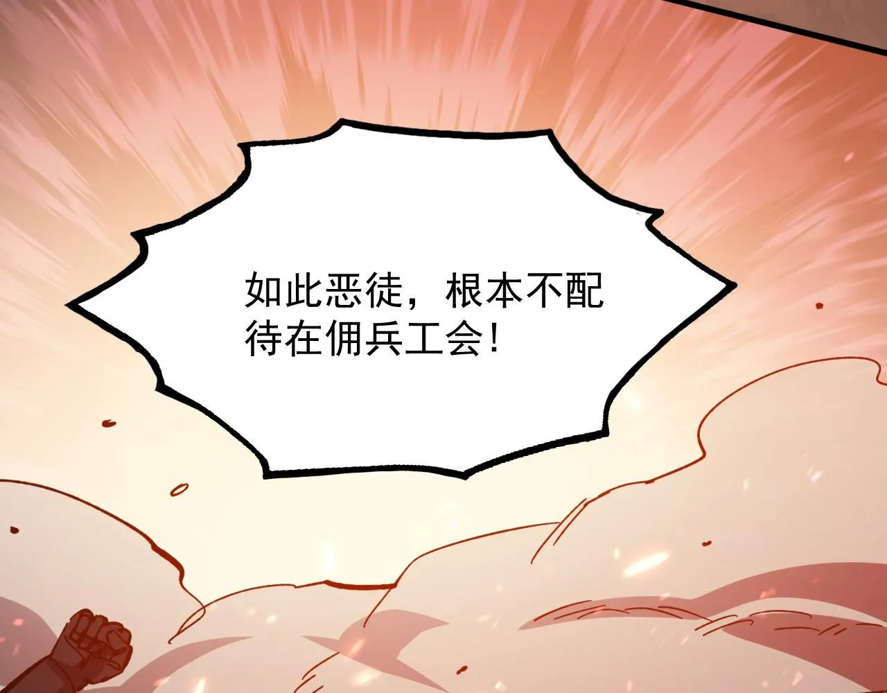 192 塔中决战20