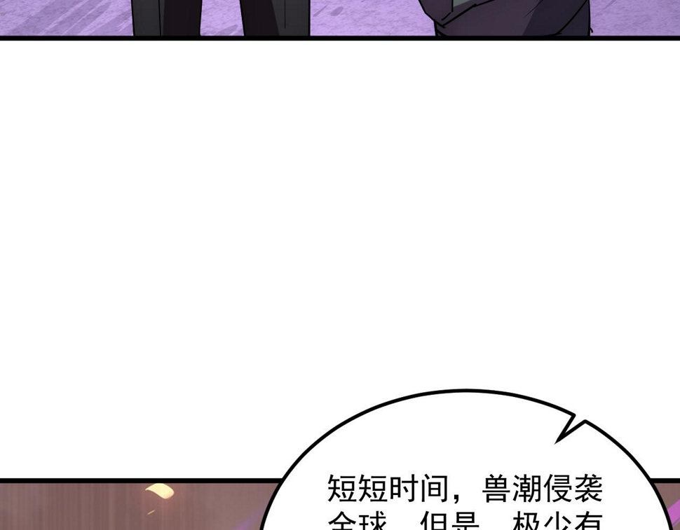 164 绝密之所·水晶之殿71