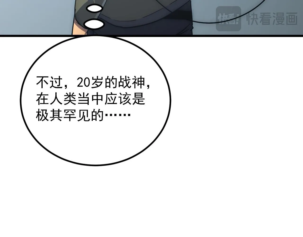 198 战神资格认证46