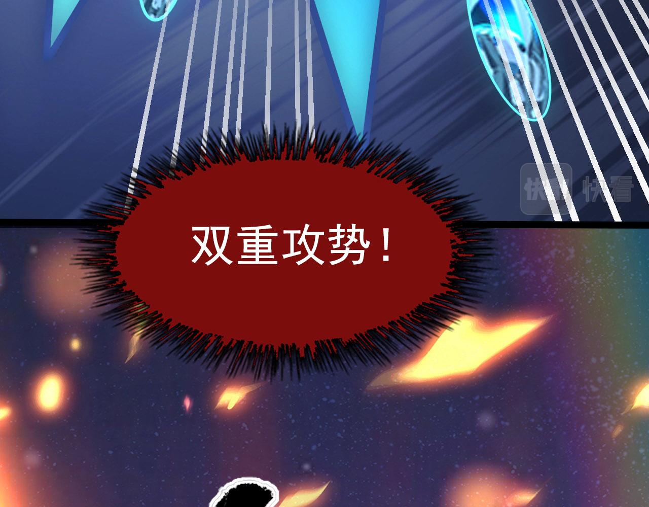 111 飞跃的战力81