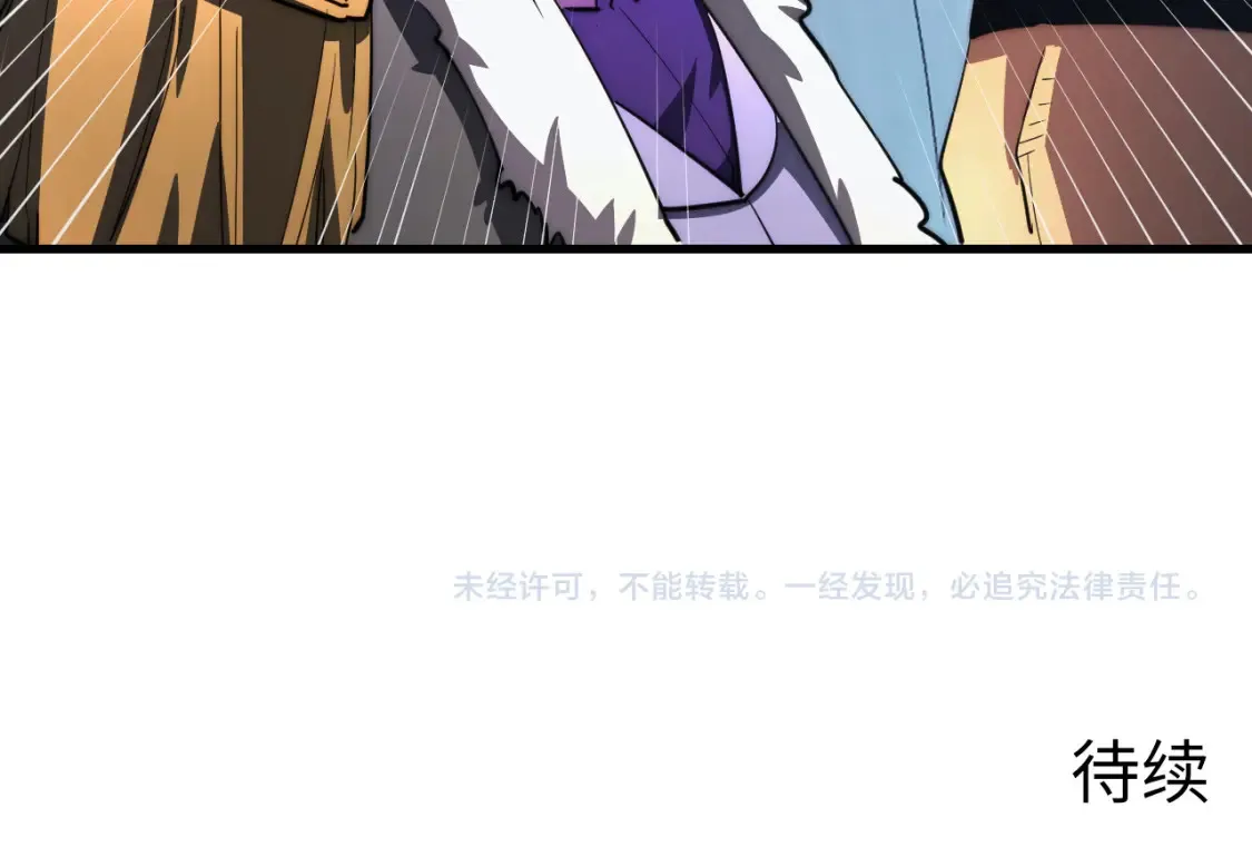 257 突破极限！105