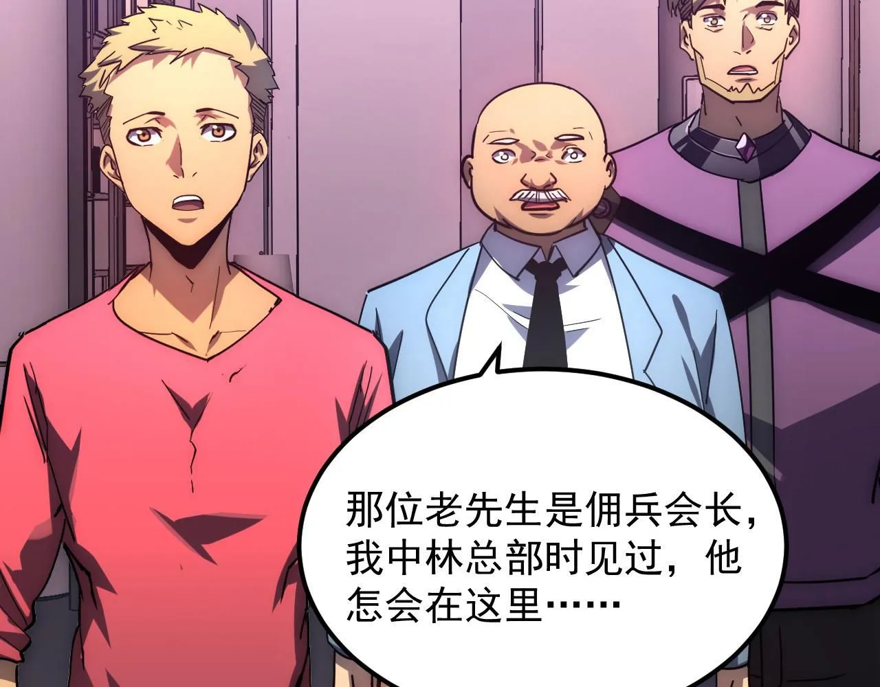 202 破格的兼职5