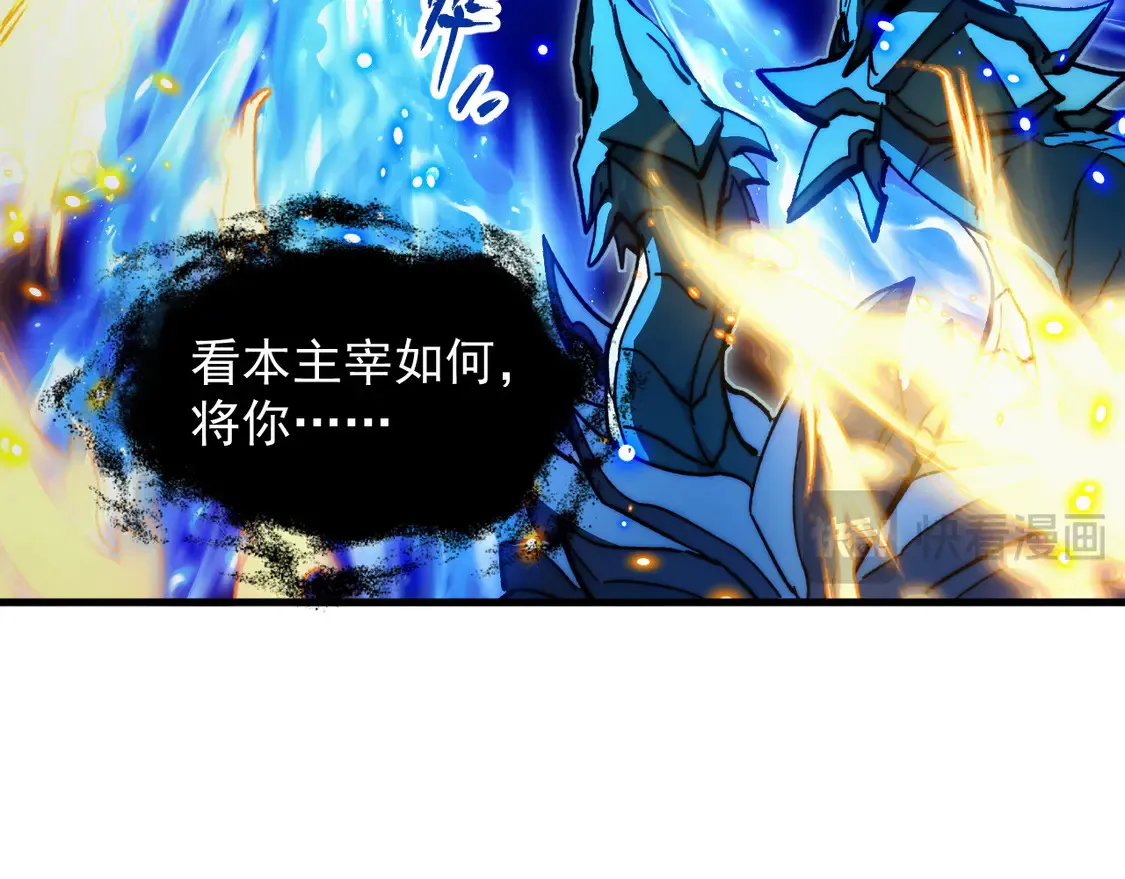 272 最高级别的战斗41
