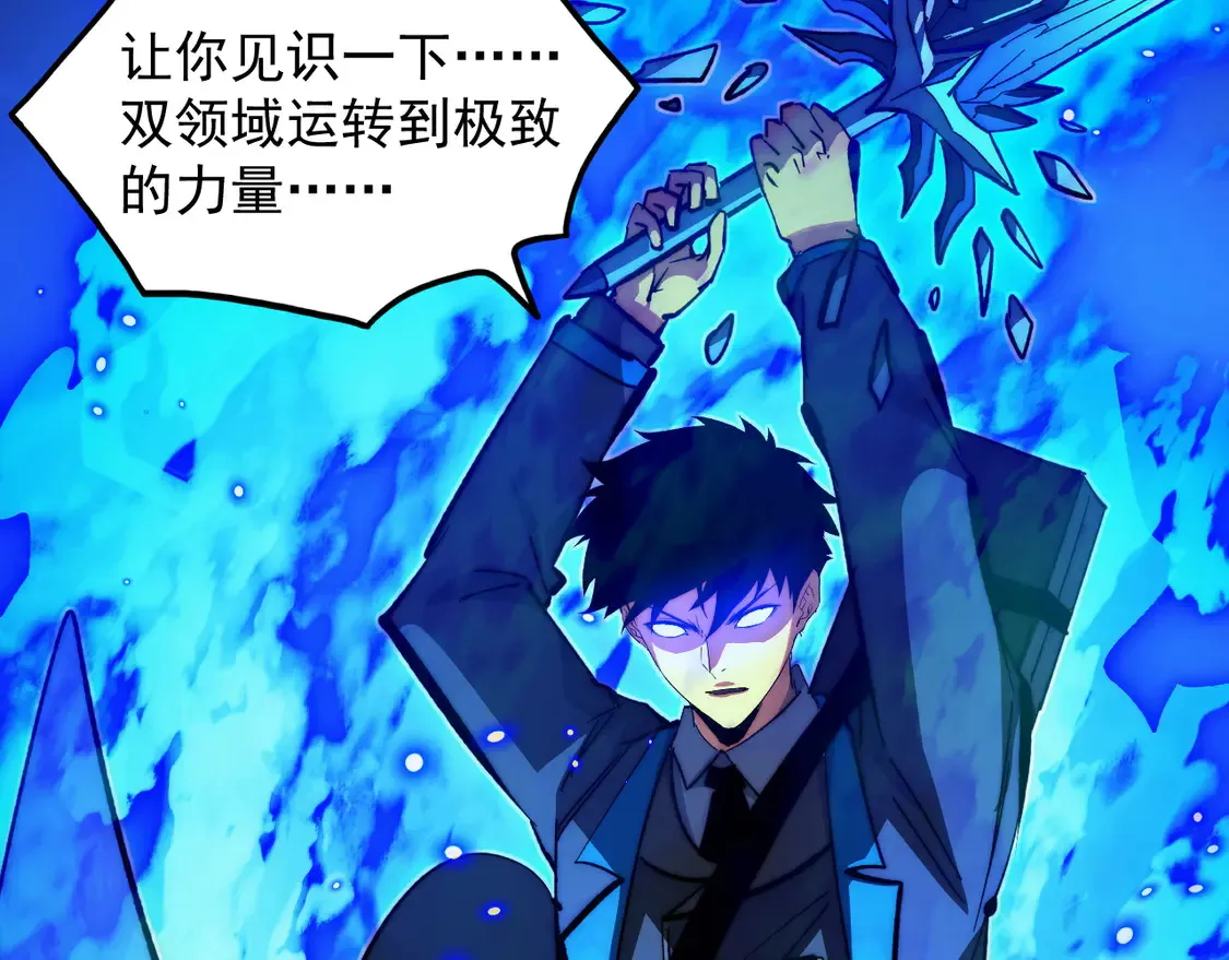 272 最高级别的战斗37
