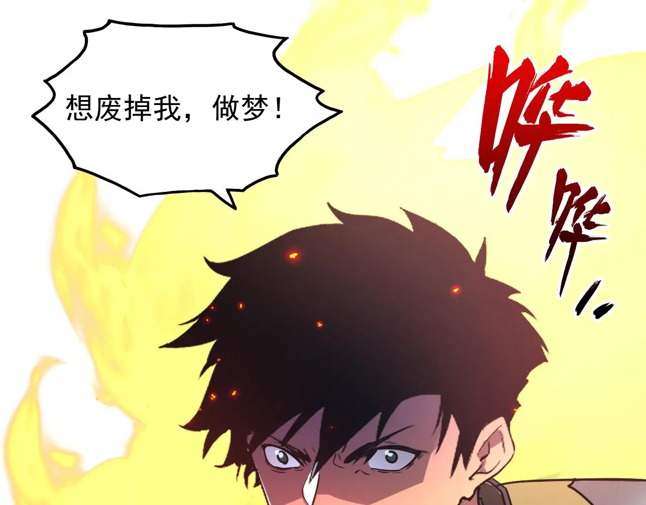 224 进阶的剑技！21