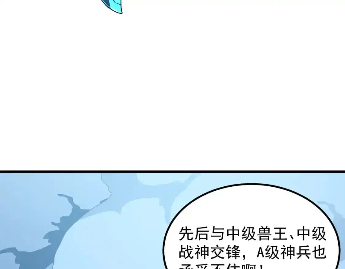 235 津海危机解除！52