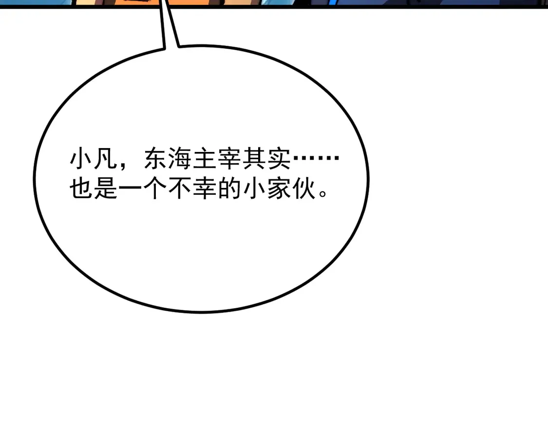273 终结主宰！31