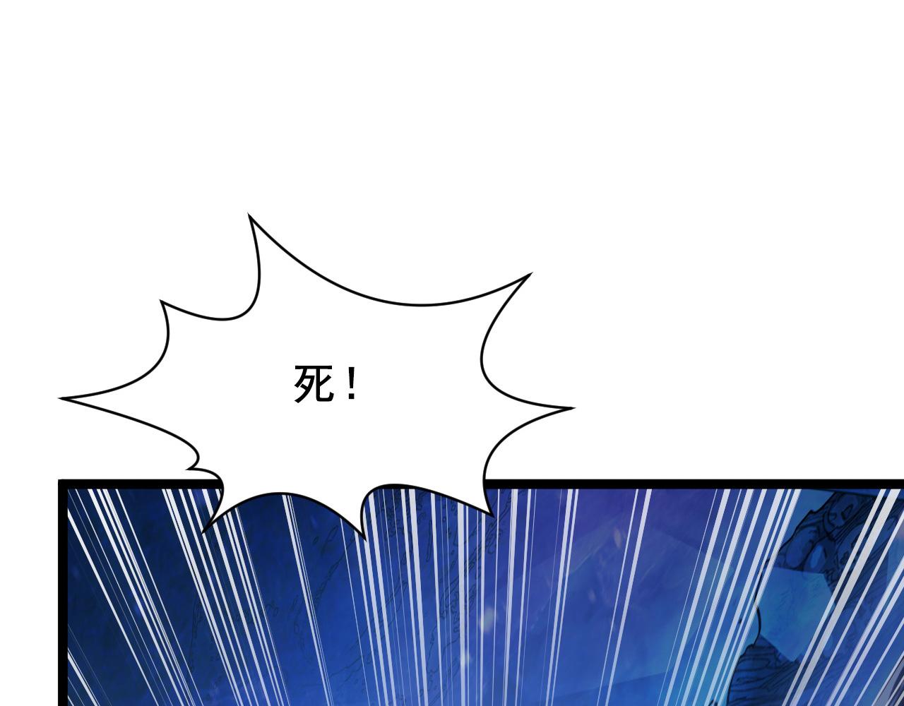 132 队友的背叛143