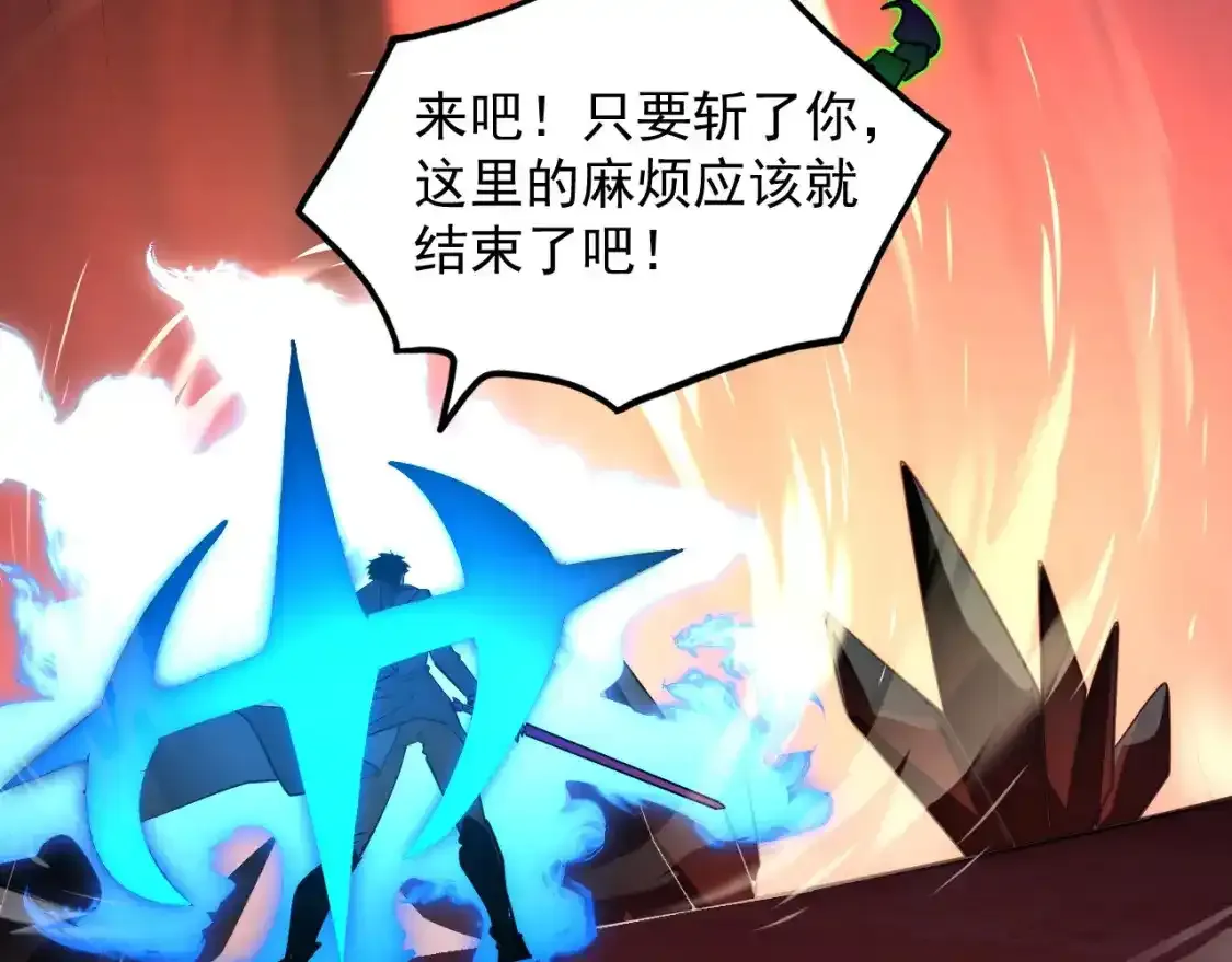 246 二次异变？！86