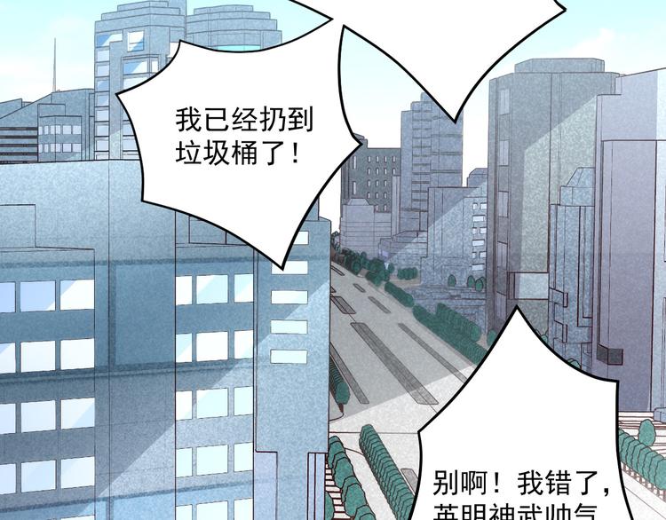 第015话 远行之前38