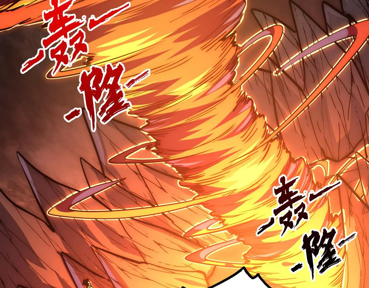 228 全力爆发的年轻战神44