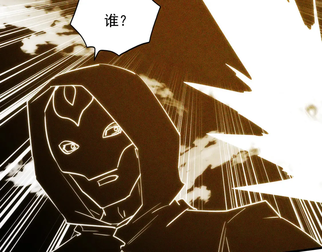 268 传承·领域之极106