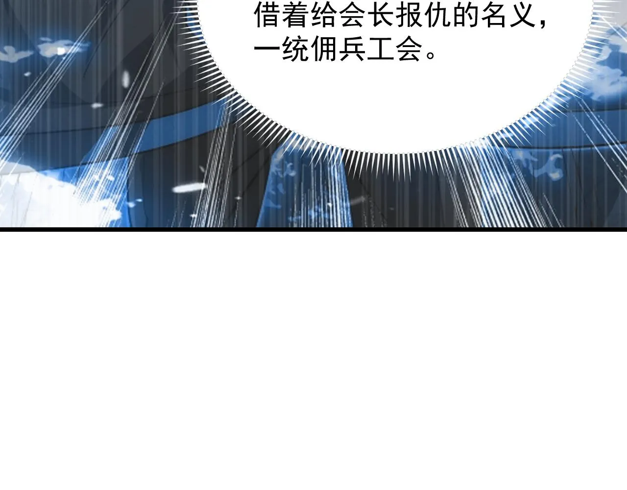 190 天才与破局89