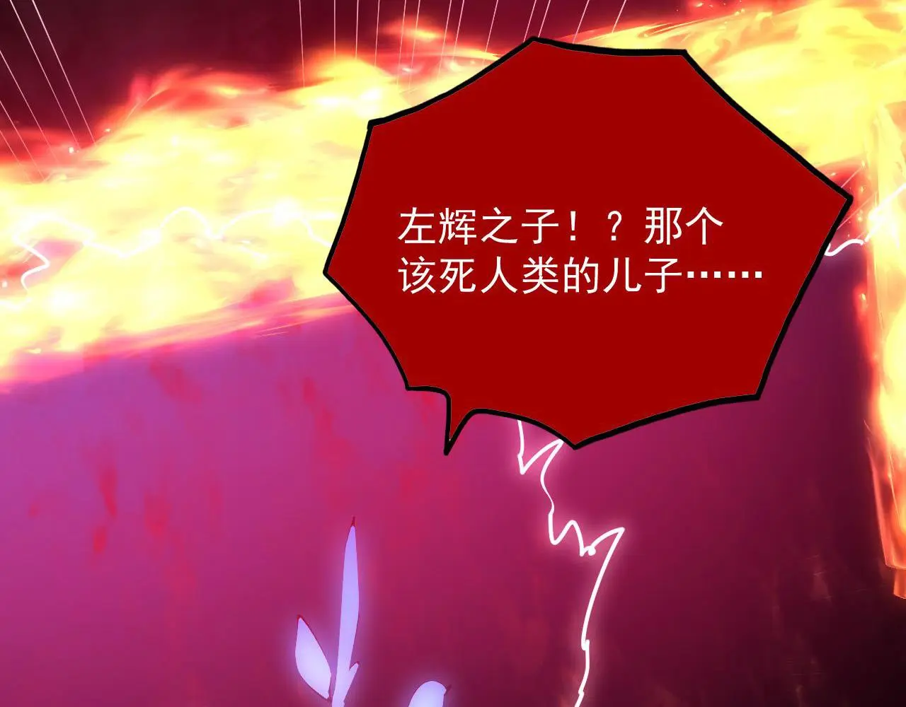231 陷入绝境的牧家！31