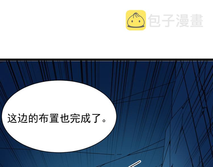 第006话 绝境·觉醒86