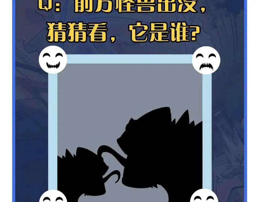 第038话 准战将小队！157