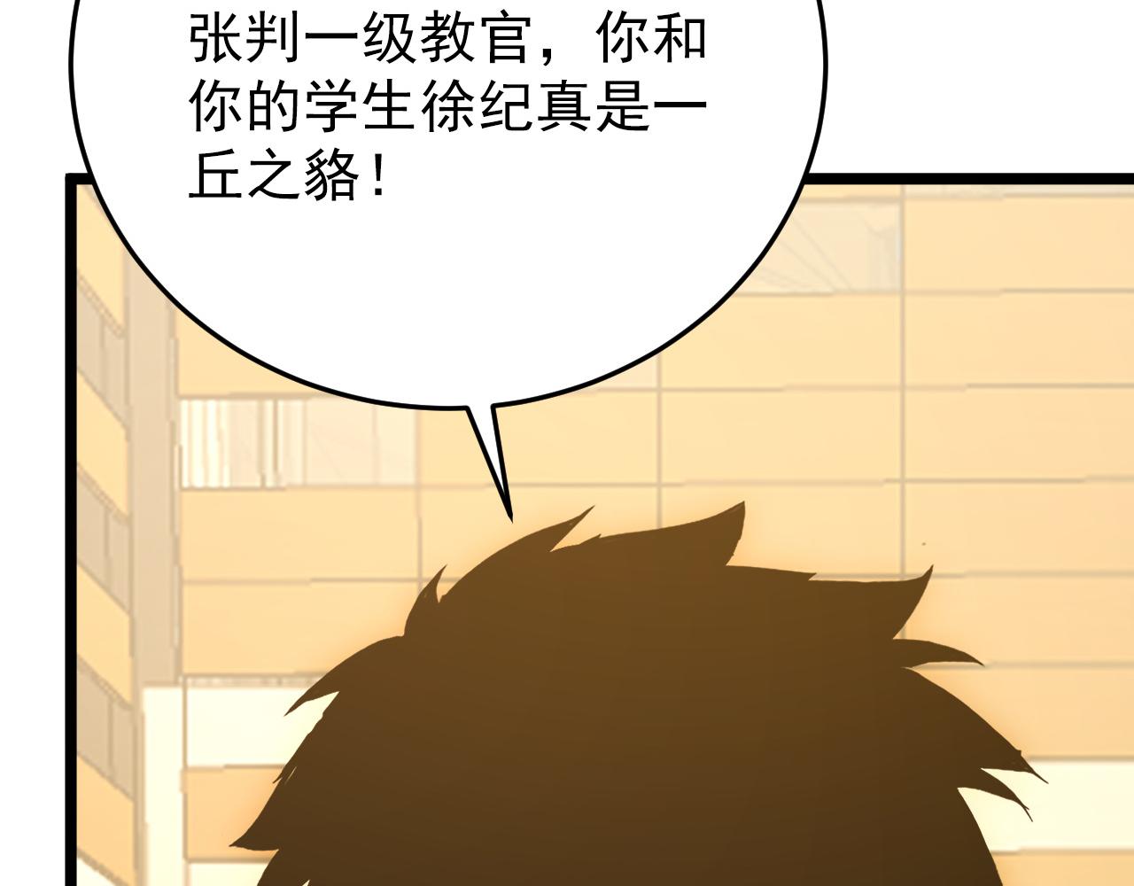 140 反将一军94