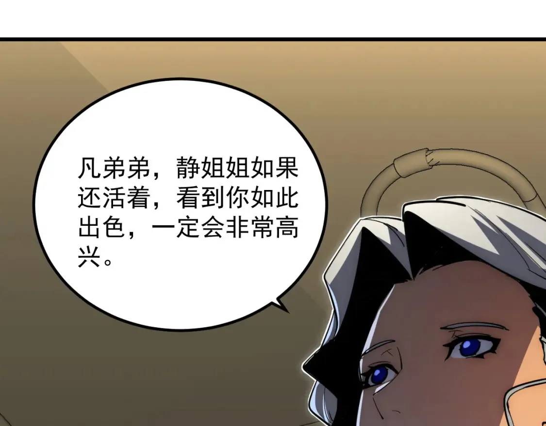254 意外的终结！72