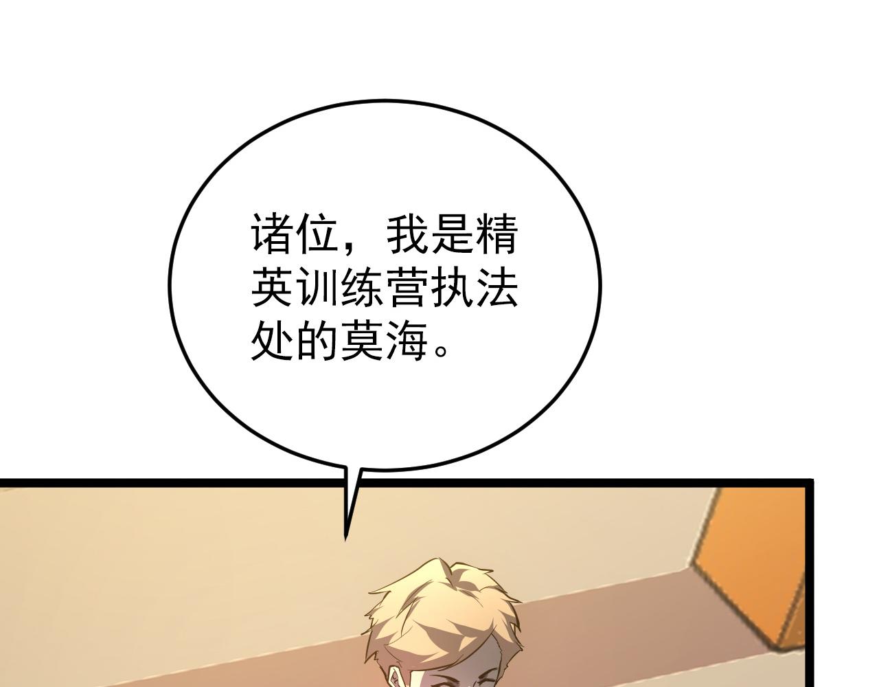 140 反将一军31