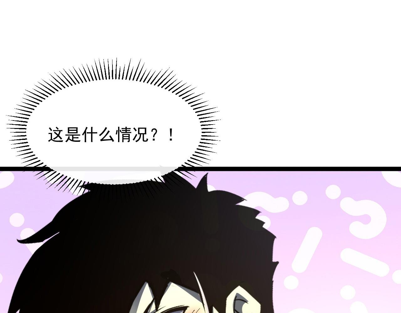 第052话 快抱我离开128