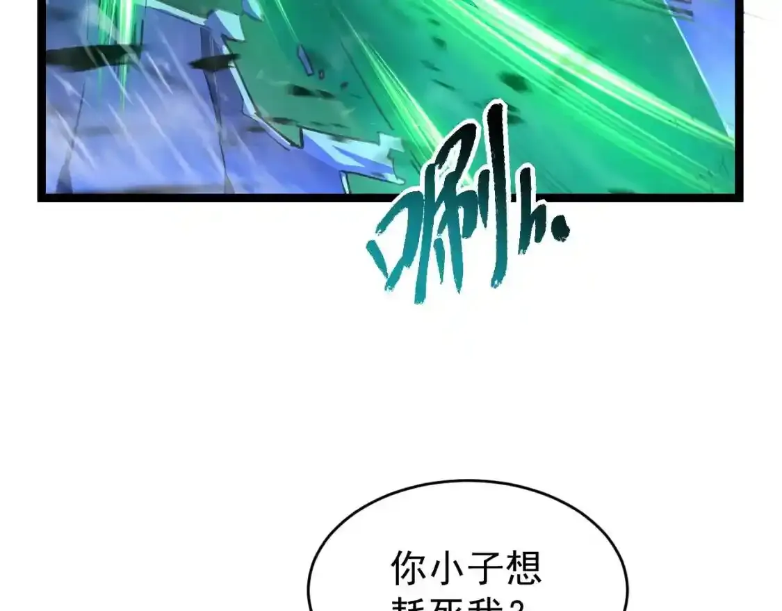 078 了结仇怨·新的阴影60