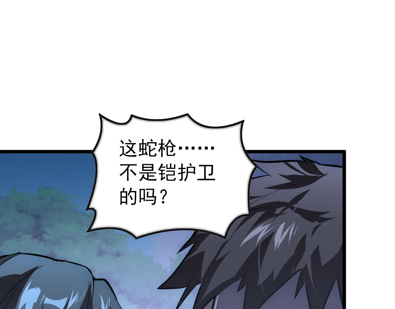 125 揭开黑幕一角69