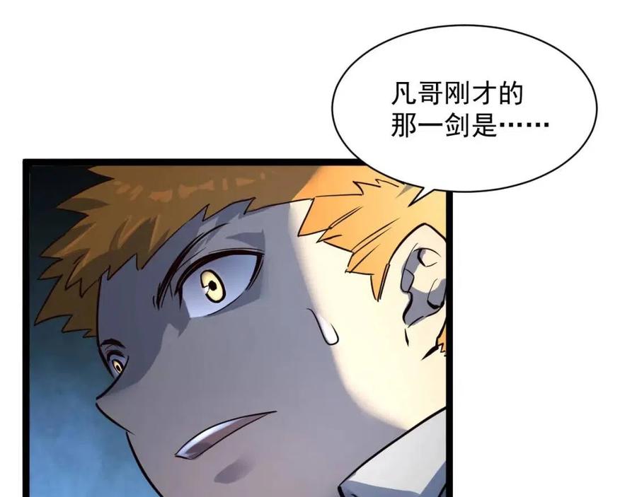 第037话 目标·战将级15