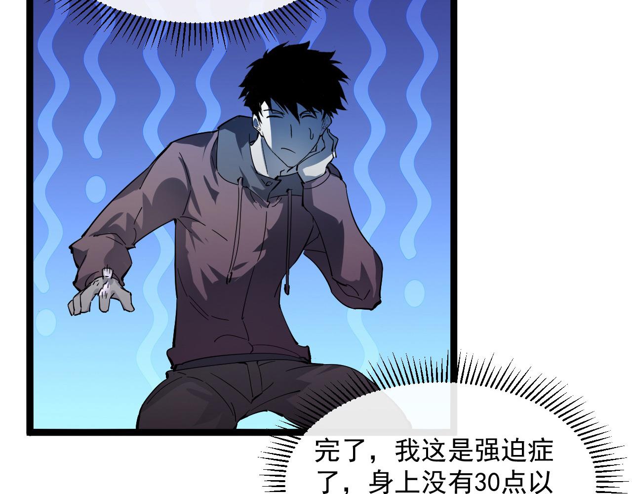 第051话 战神技残篇67