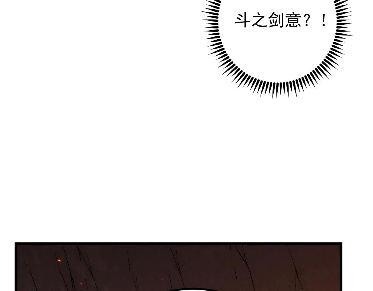 169 燃烧剑祭！20
