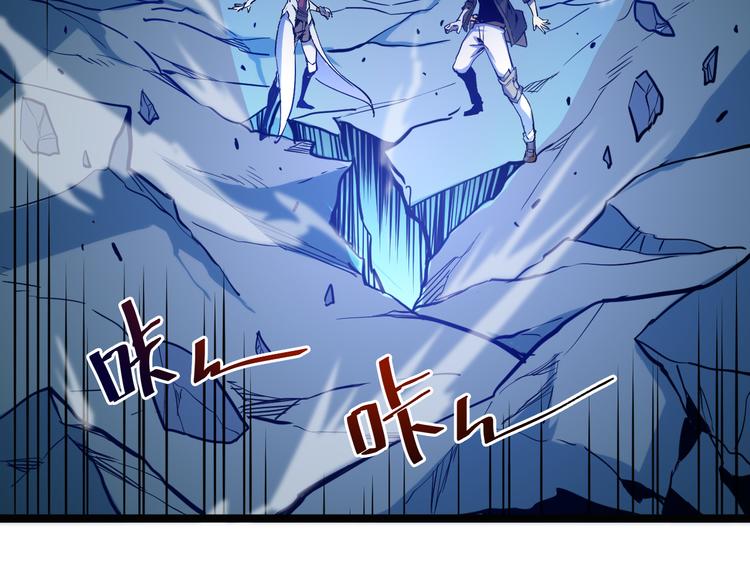 第003话 激战鱼蜥161