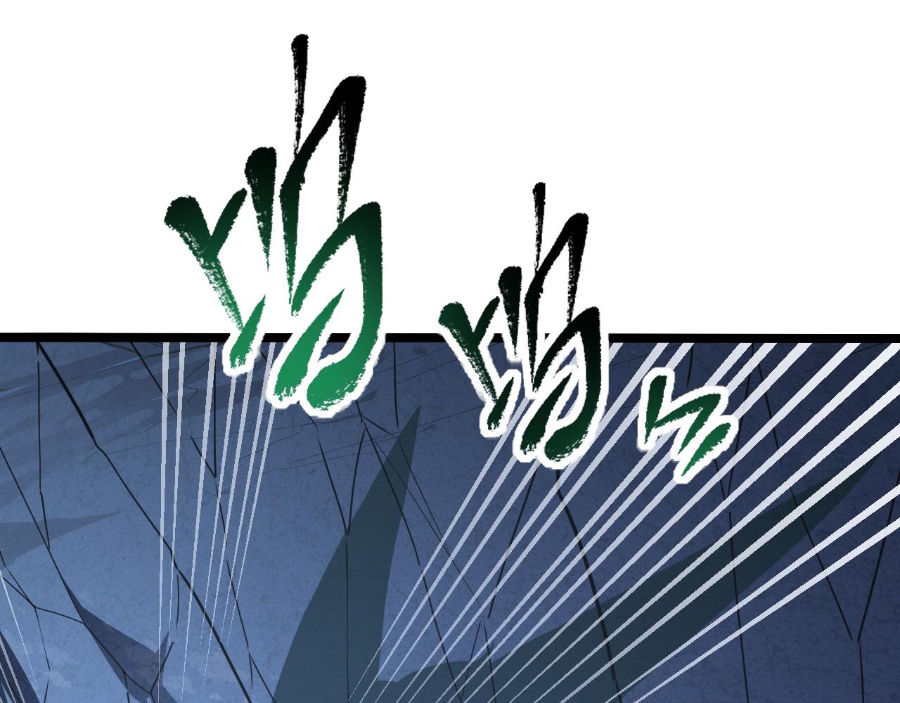 113 地下的实验室82