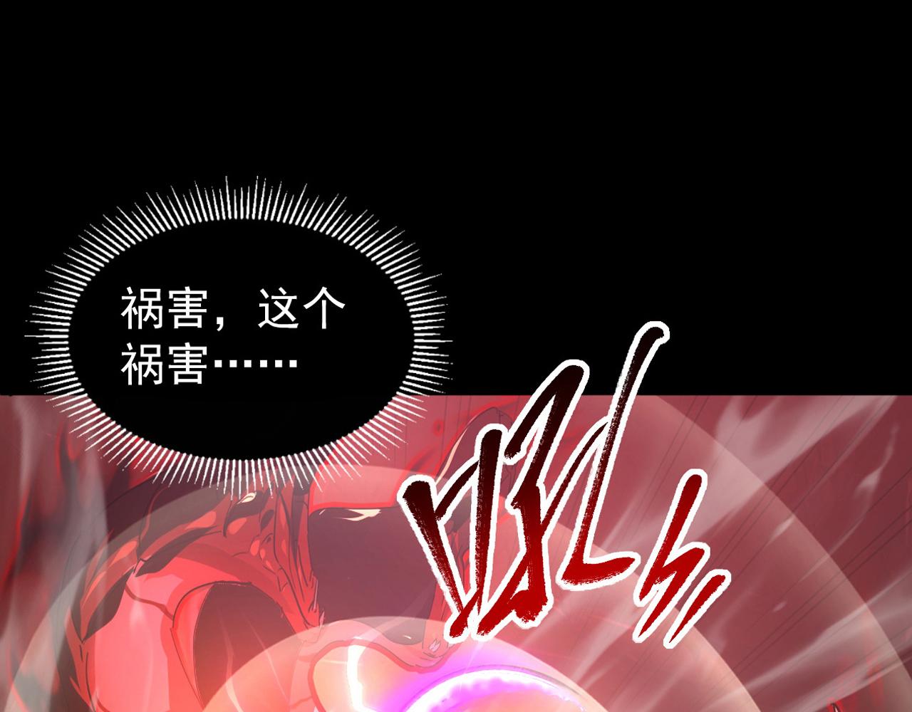 098 窒息的战斗117