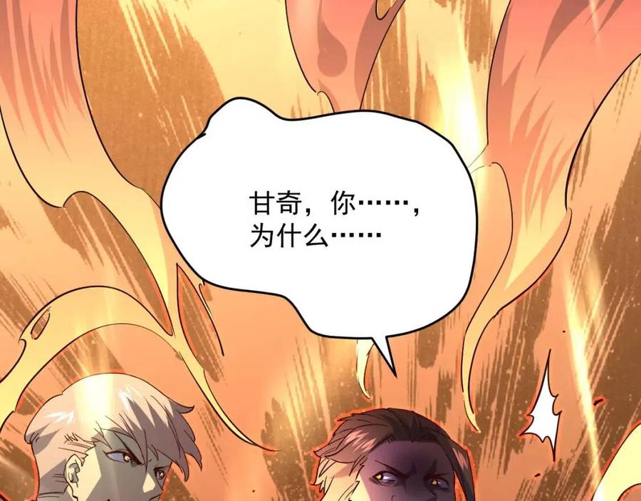 第040话 变故连生130