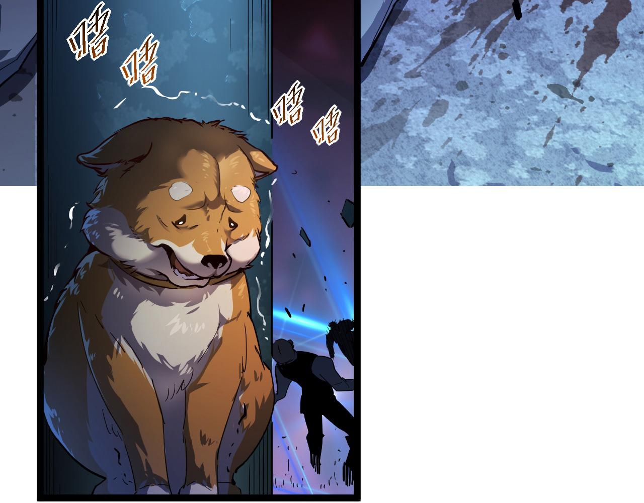第058话 危局·黎众杀到7