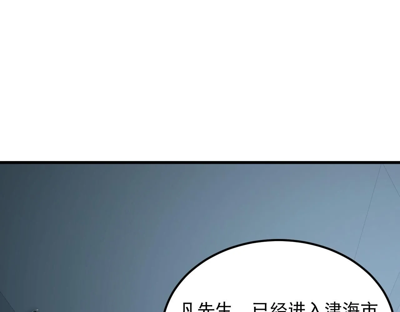 203 火焰人形怪兽85