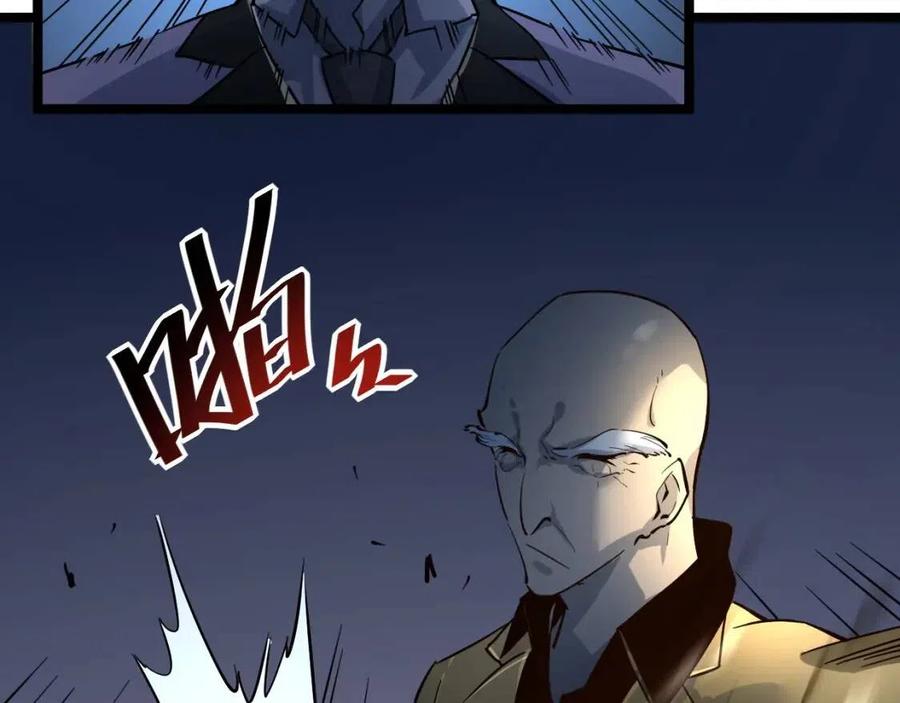 第037话 目标·战将级87