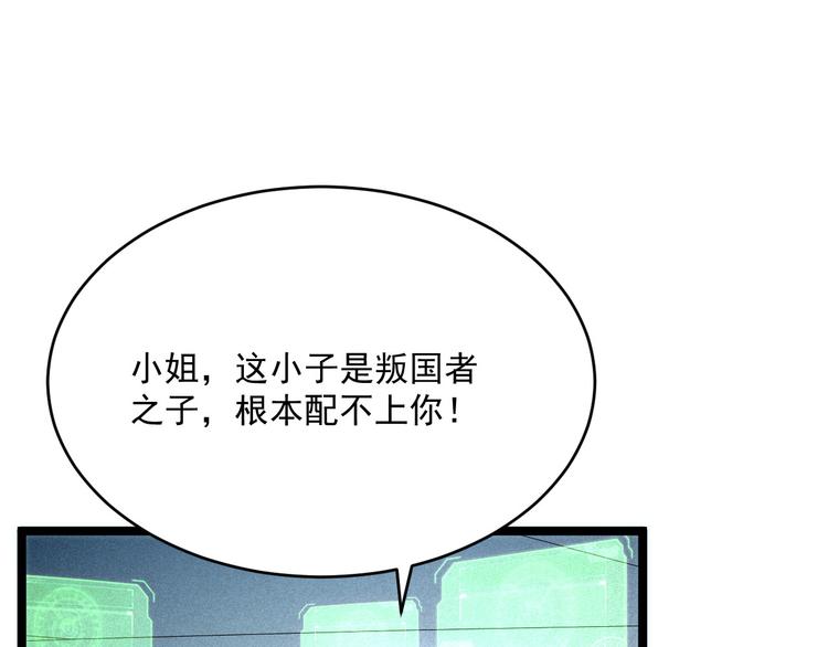 第013话 监狱惊变57