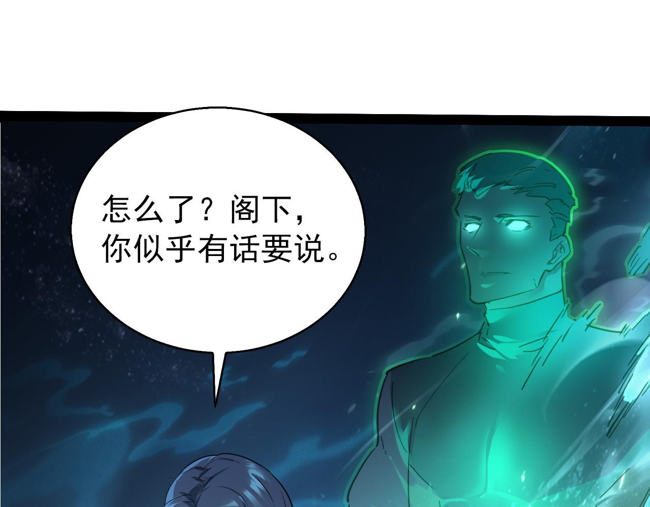 095 亡命袭杀的危局！64
