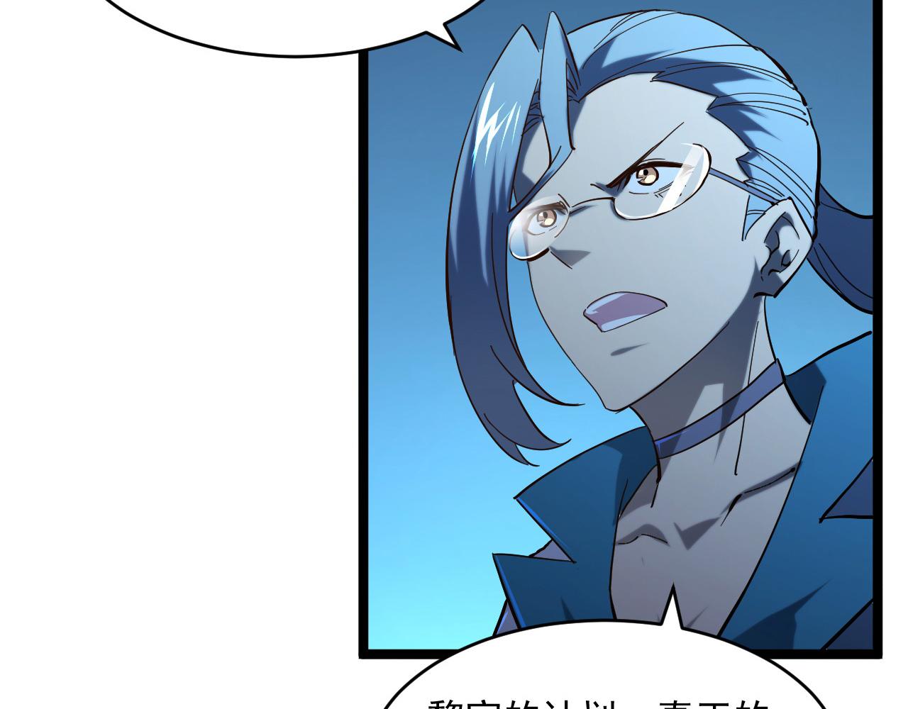 第66话 打开的保险箱49